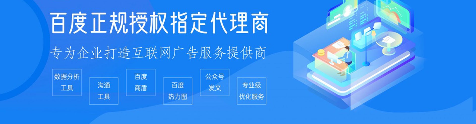 阿里sem优化